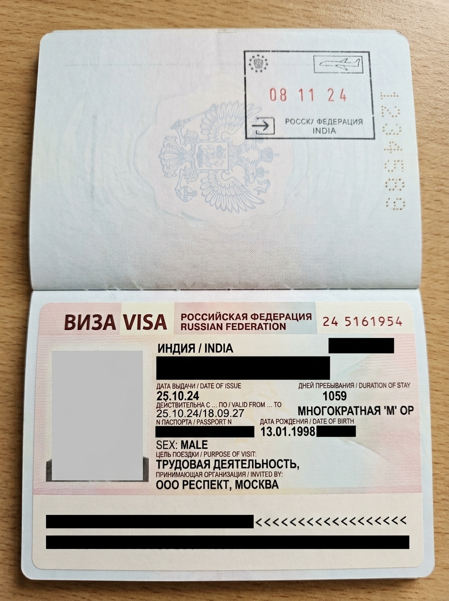 Akhil - EU work permit success